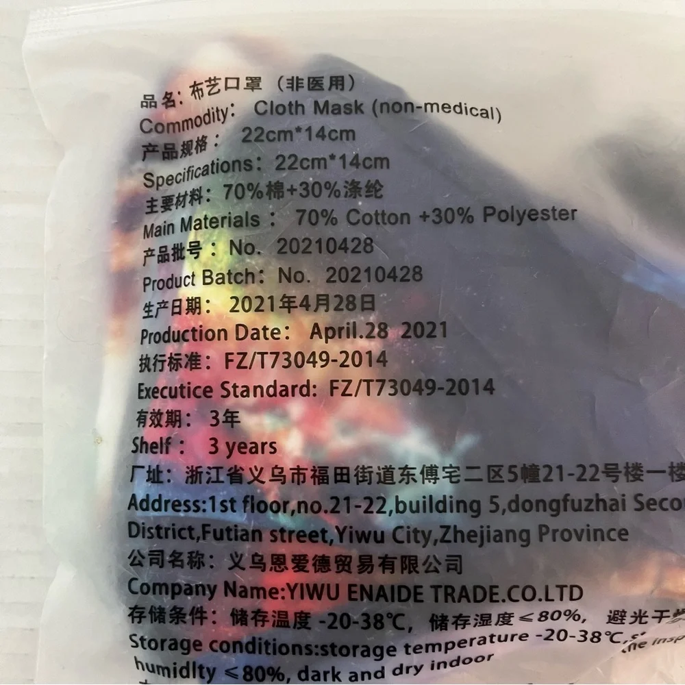 Fedciory Washable Reusable Adjustable Adult Face Masks Tie-Dye Pack of 8 New!